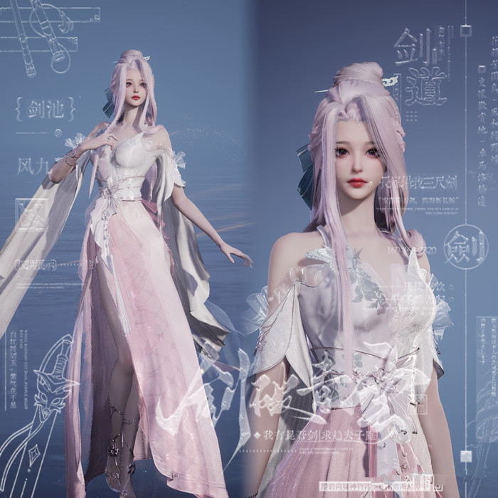 诛仙雷元新四件套配装，助你称霸仙界